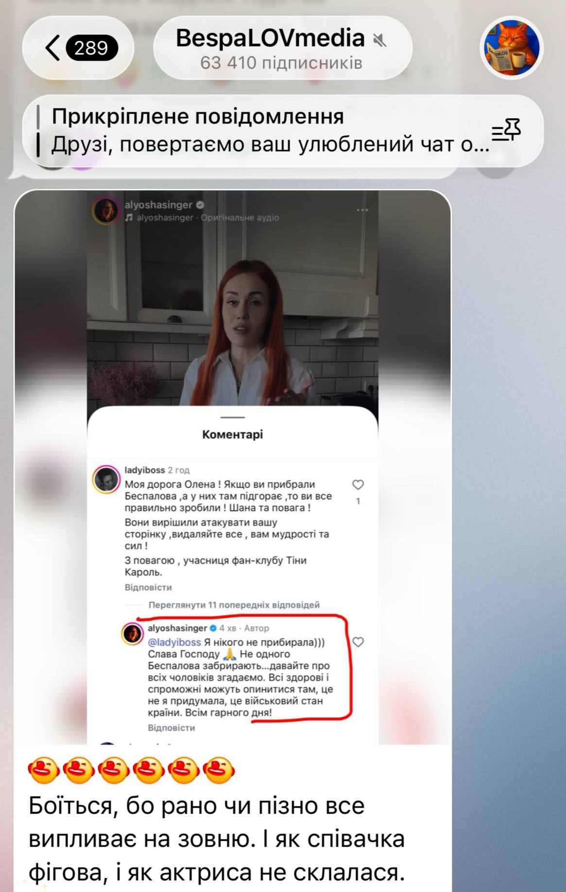 "Никого не убирала". Тополя резко отреагировала на упреки о мобилизации Беспалова